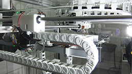 Application silencieuse